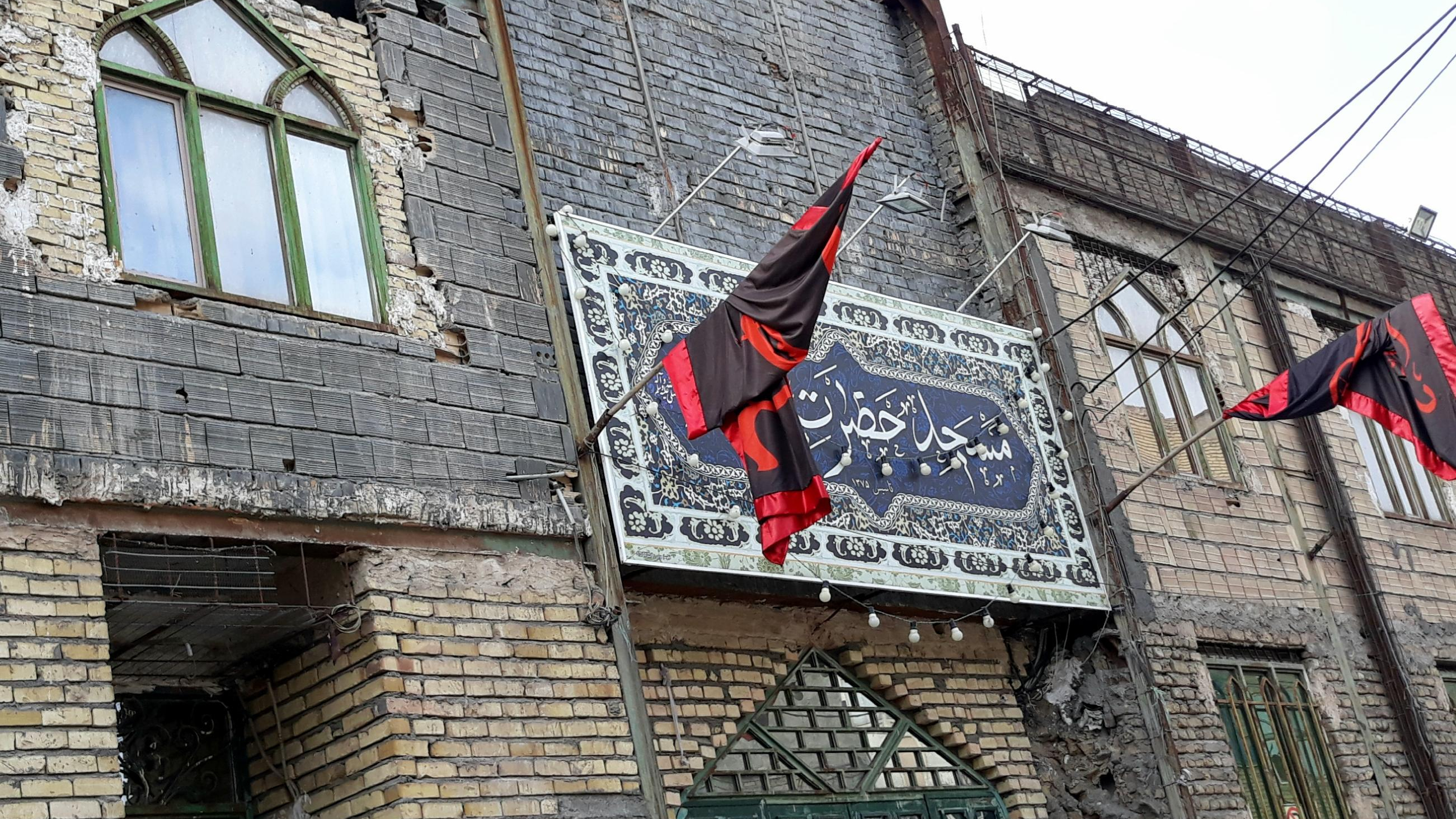 مسجد حضرت محمد (ص)