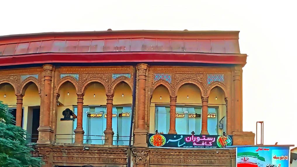 رستوران مسافر