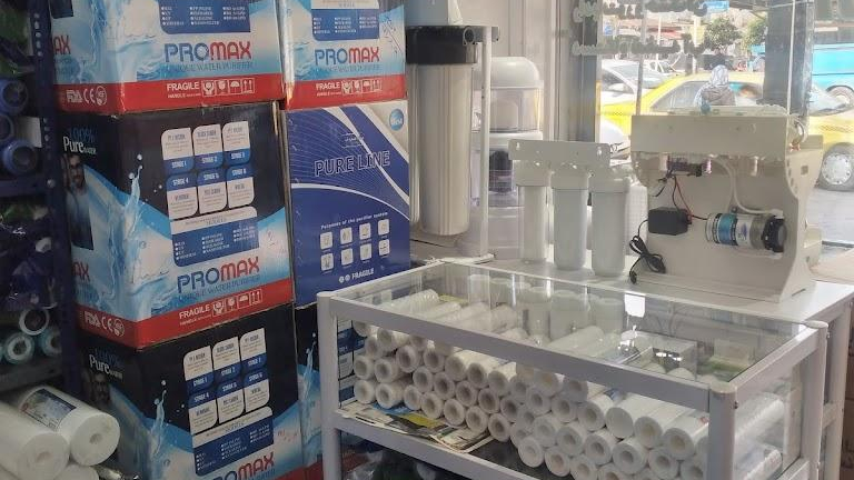 فروشگاه ایران گرما