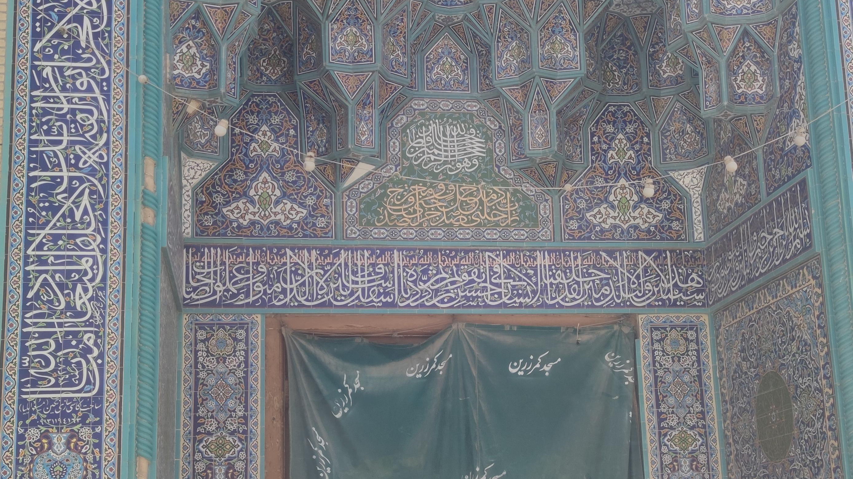 مسجد کمر زرین