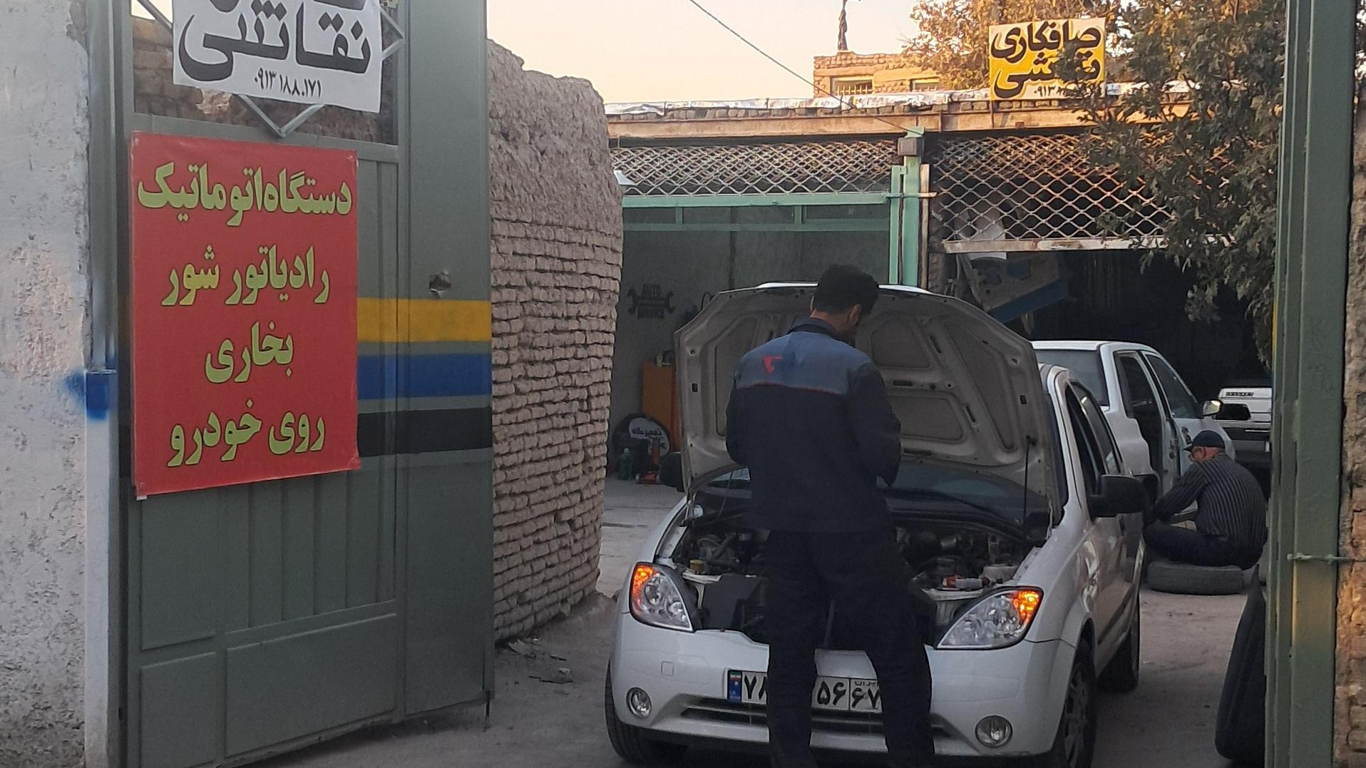 تعمیرگاه خودرو هیوندای اصفهانی