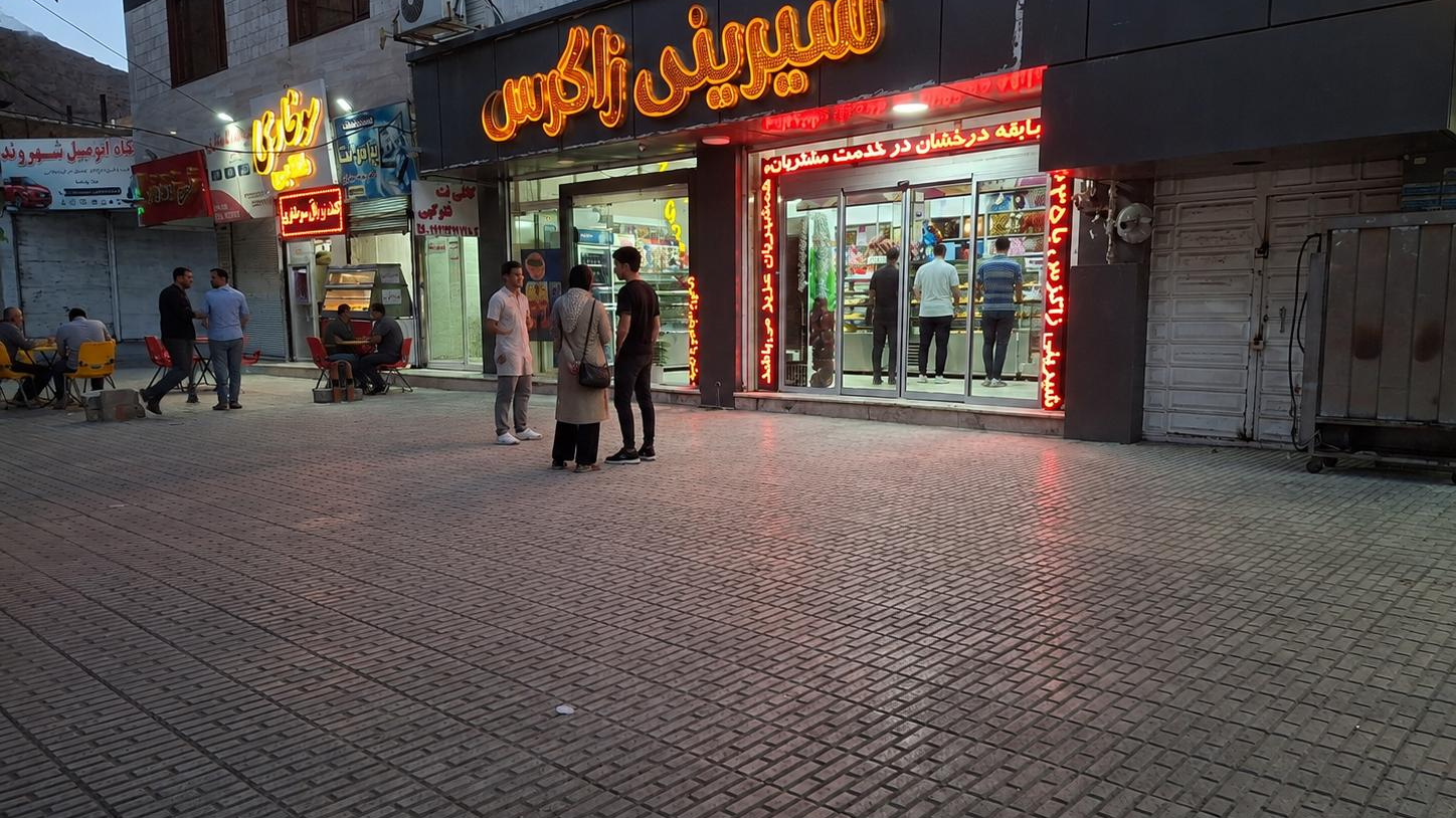 شیرینی زاگرس