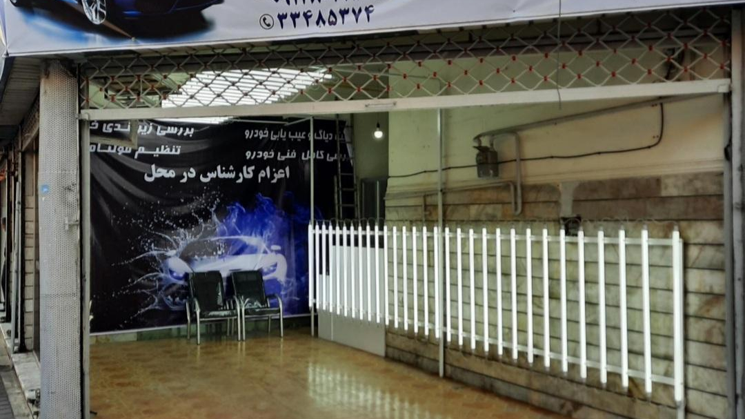 کارشناسی تشخیص رنگ خودرومهدی