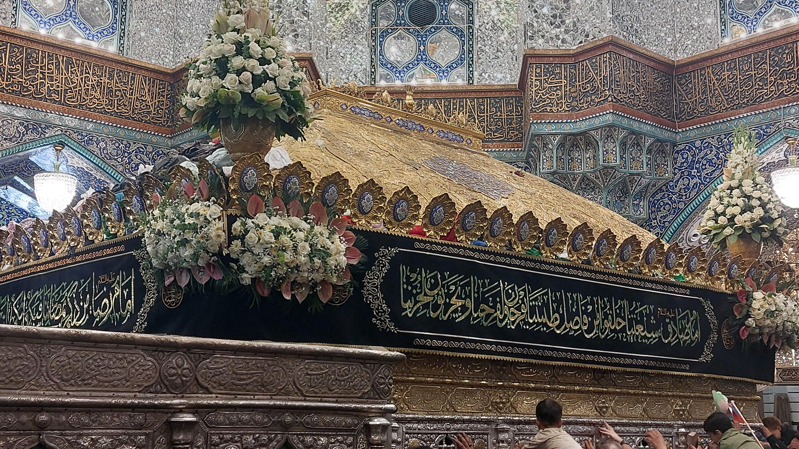 حرم مطهر حضرت فاطمه معصومه (س)