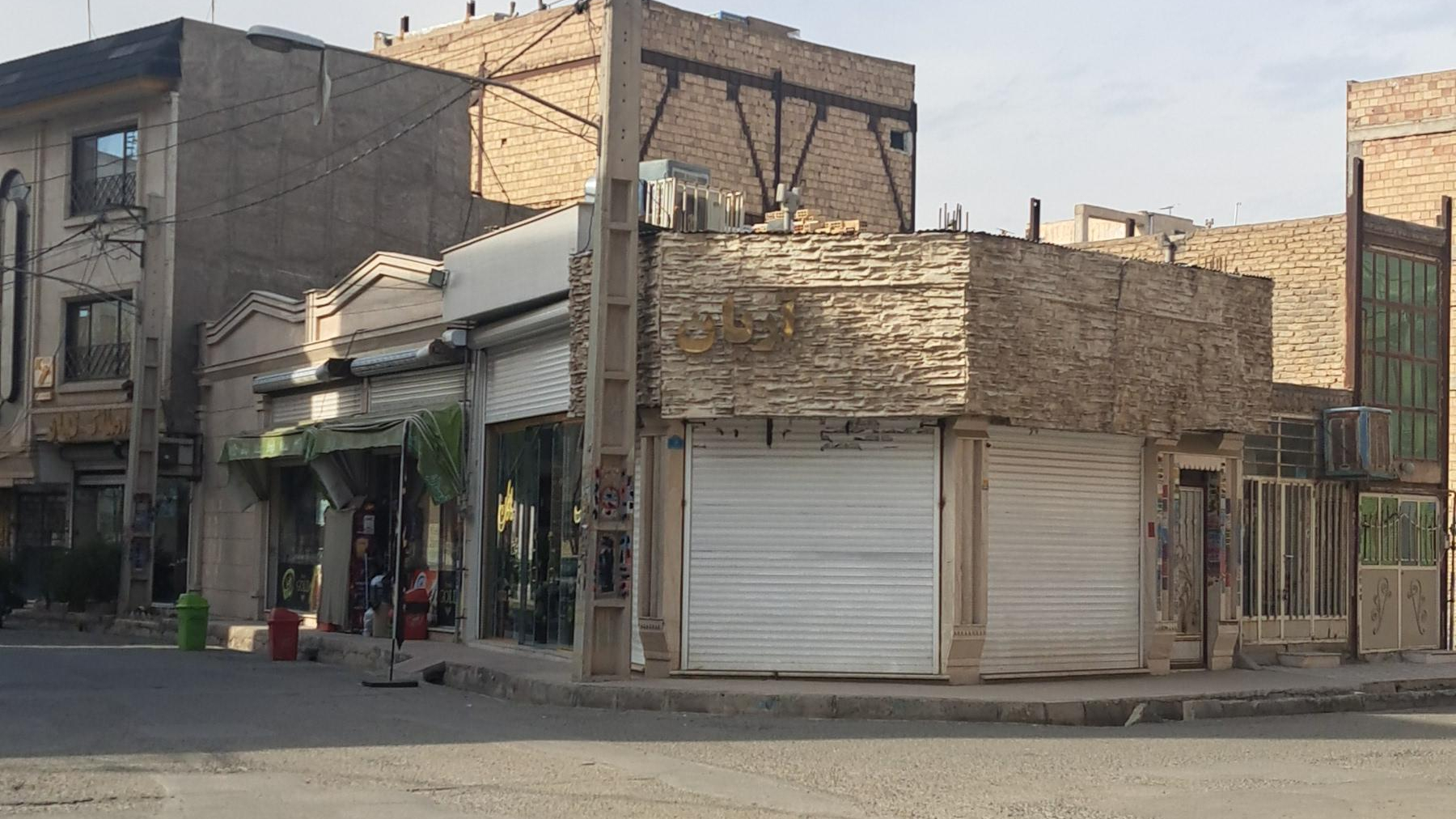 املاک آریان