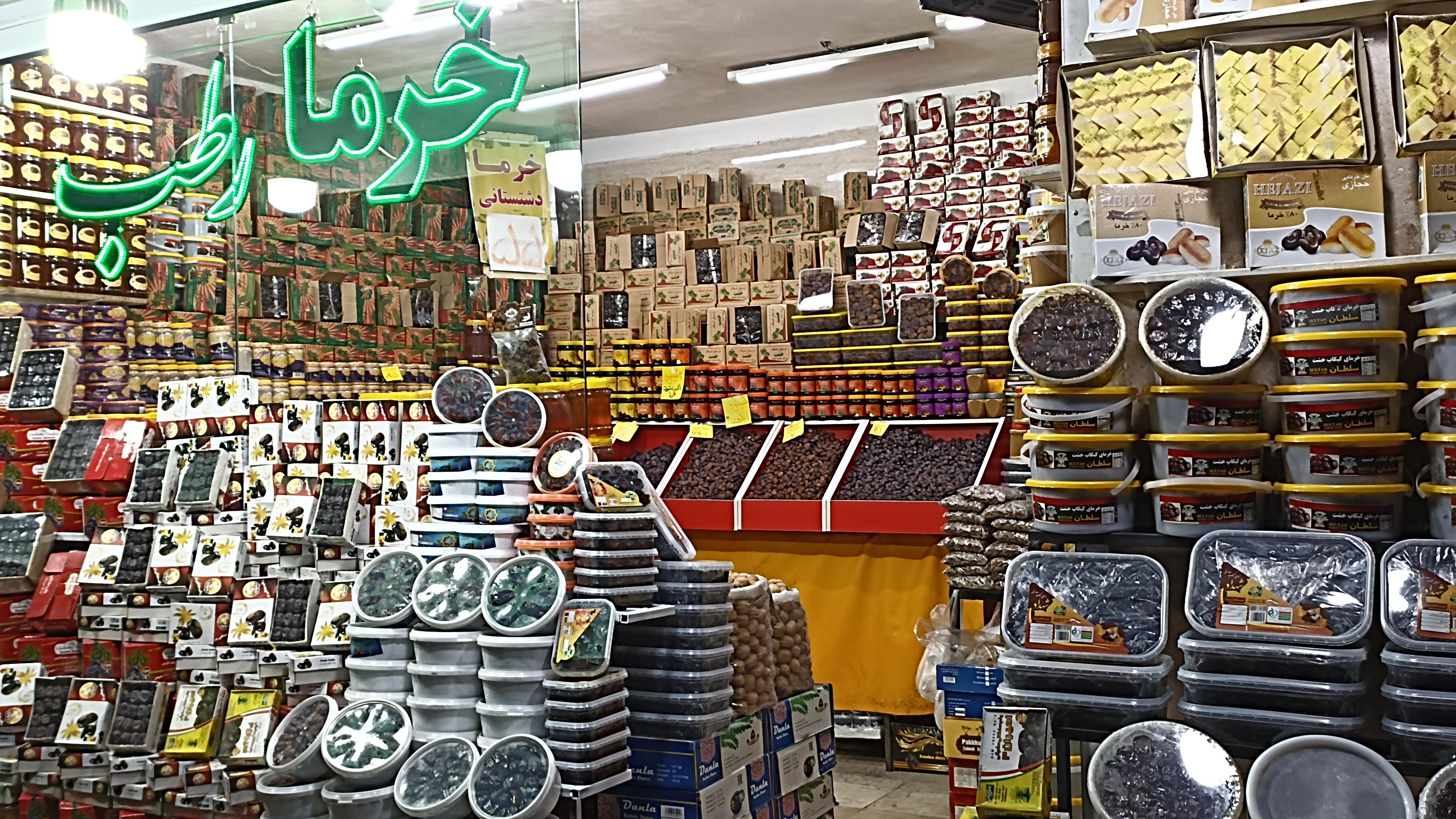 خرما سرای دشت بهشت