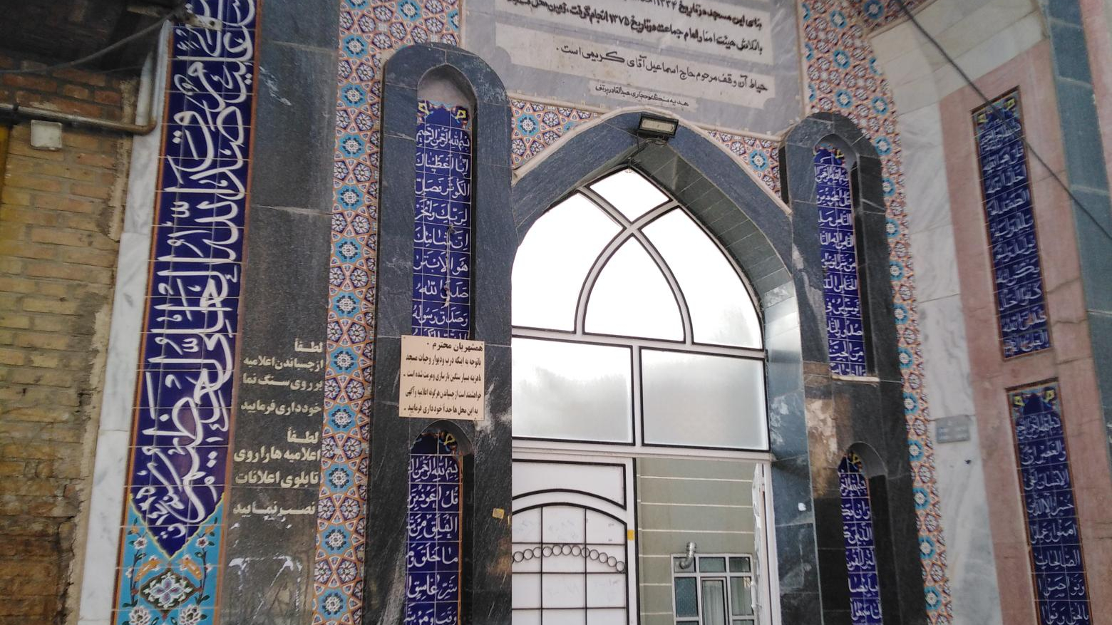 مسجد دارالاحسان