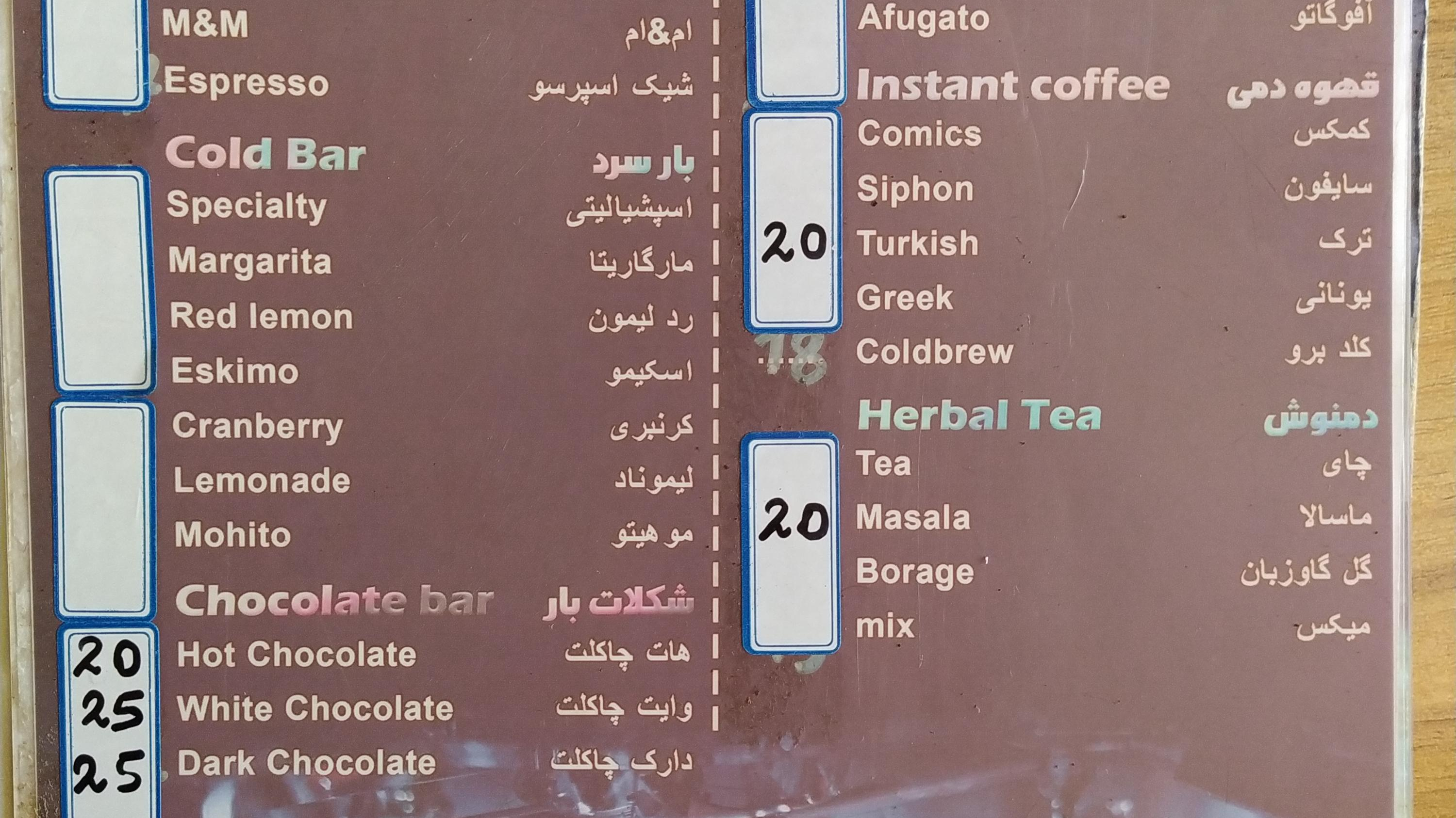 قهوه اسپرسو کایان