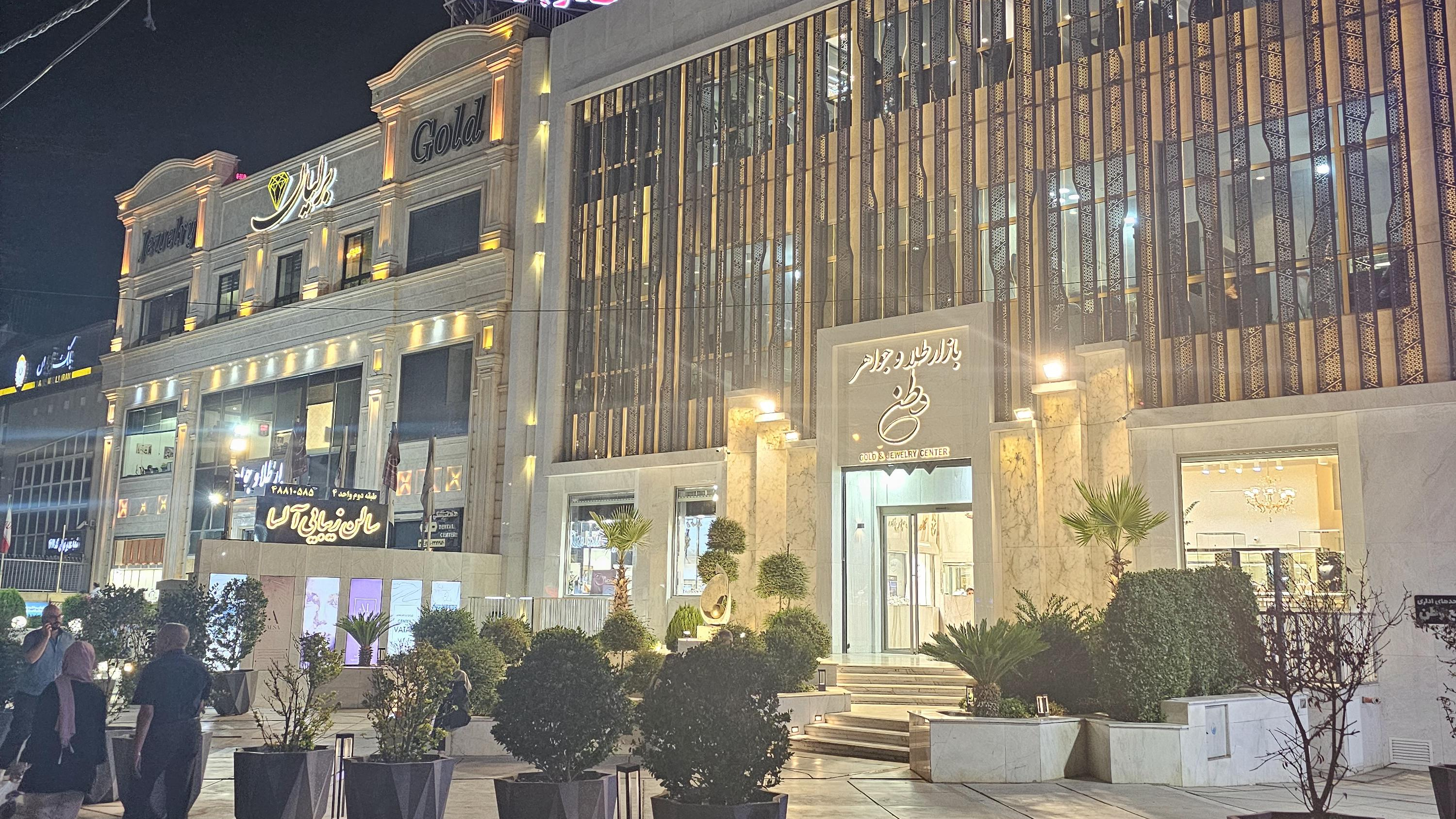 بازار طلا و جواهر برلیان