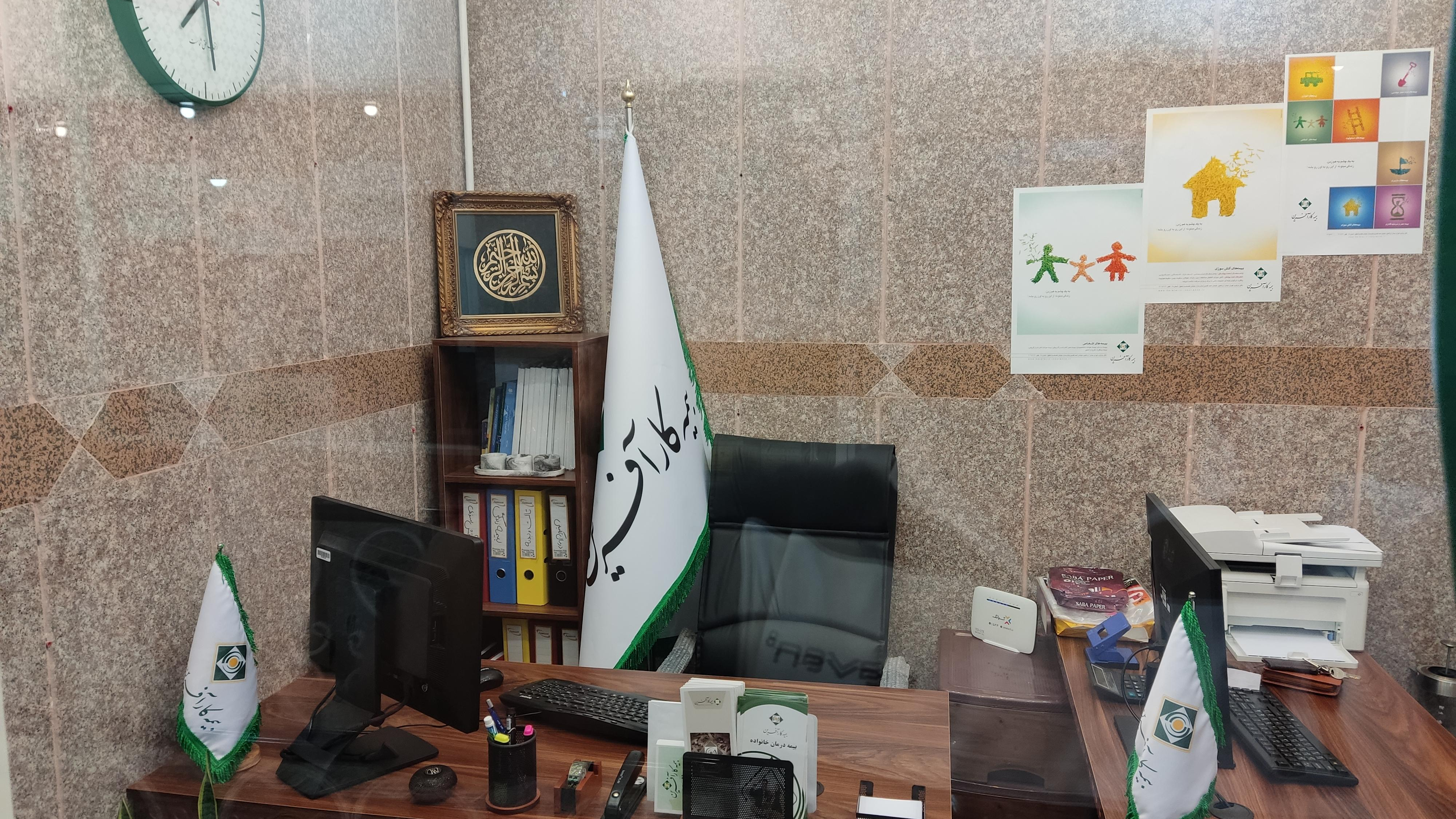 بیمه کارآفرین نمایندگی مهرآذین کد ۹۳۶۰