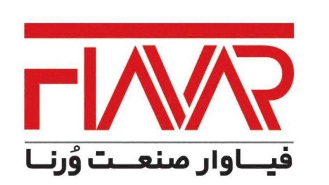 شرکت فیاوار صنعت ورنا