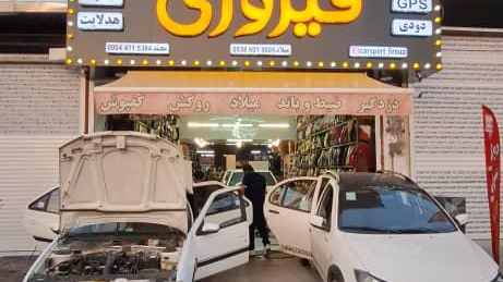 تزئینات اتومبیل فیروزی