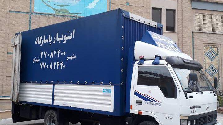 اتوبارو باربری پاسارگاد