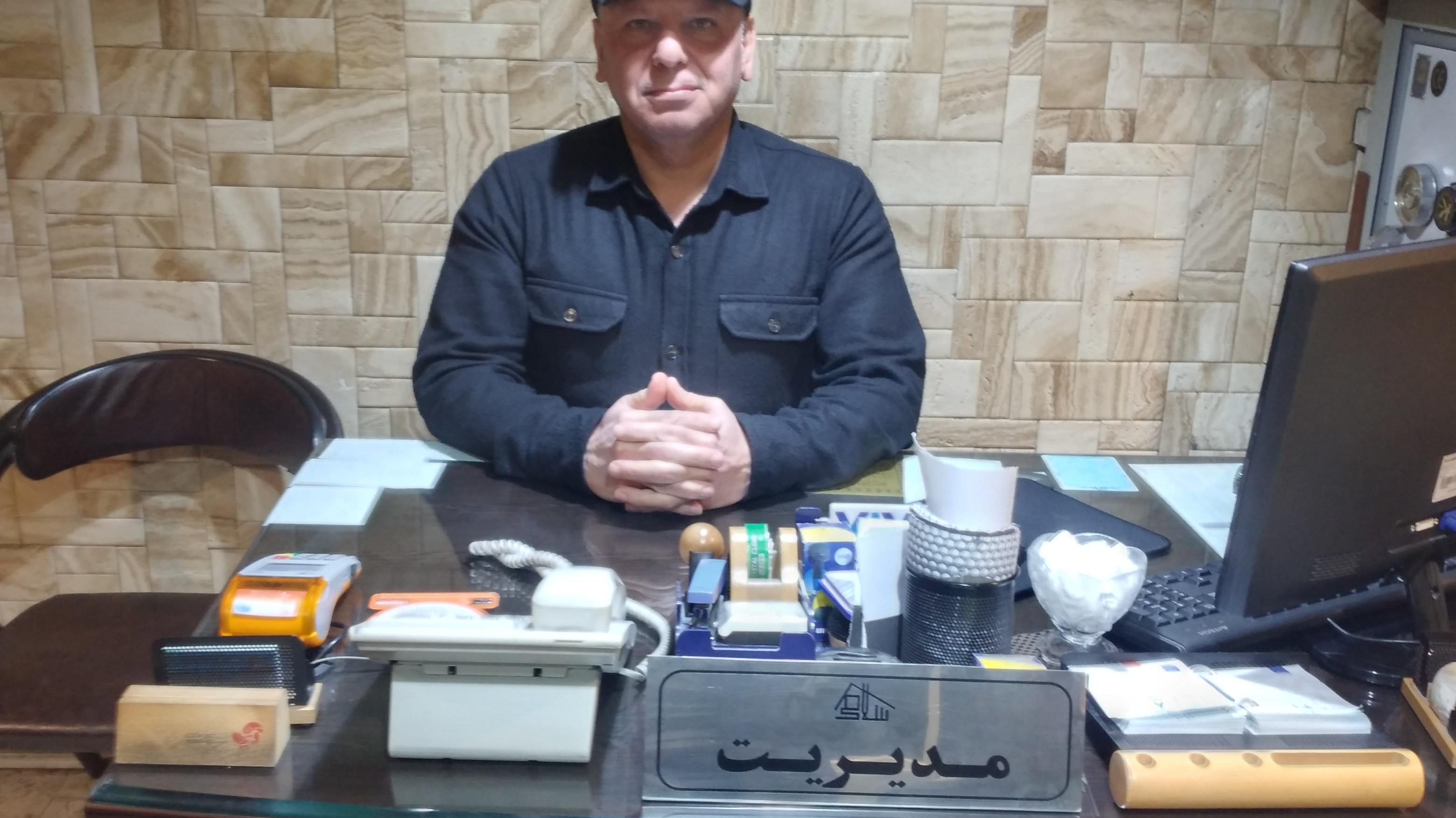 مشاورین املاک سلامی