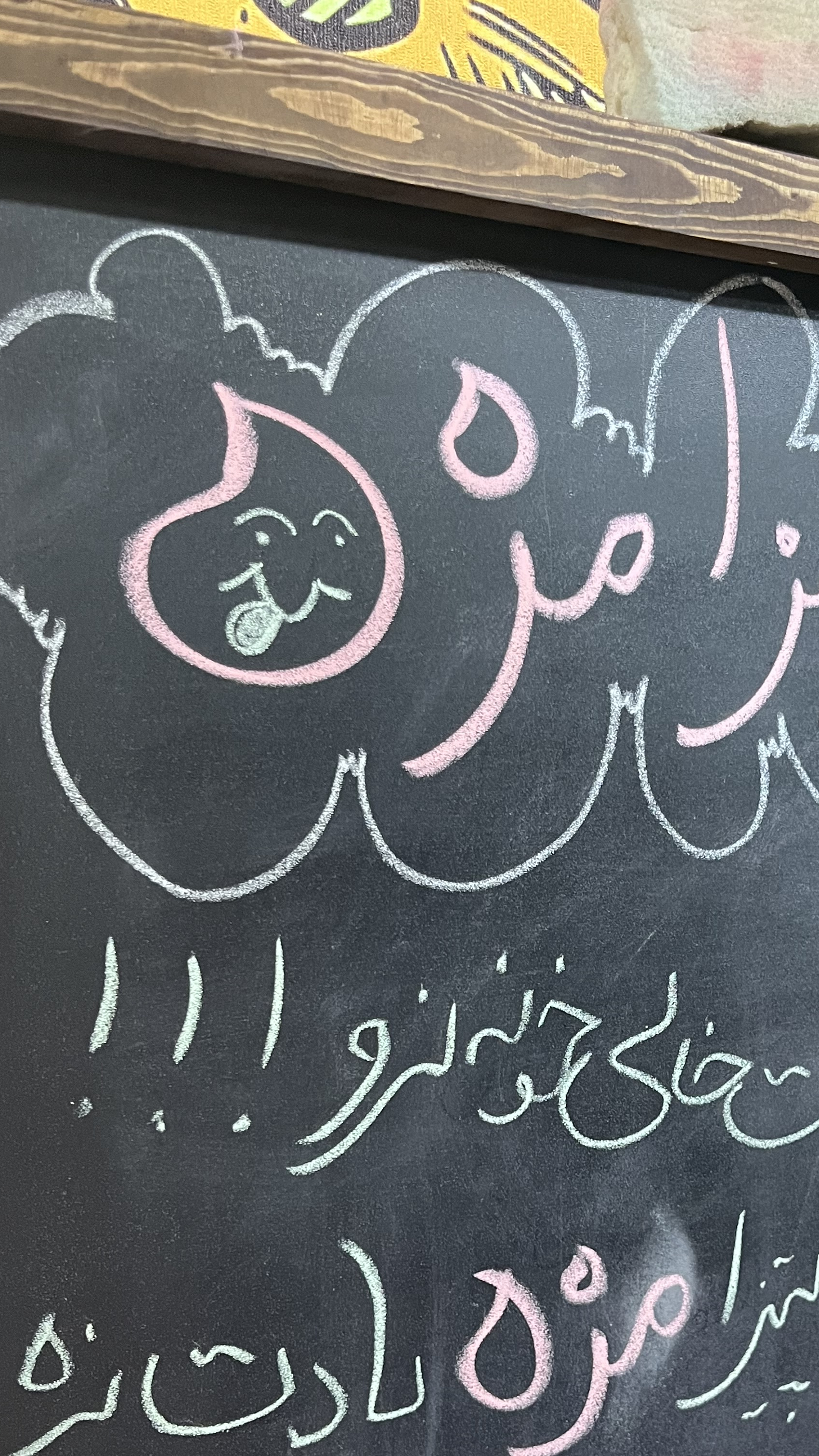 پیتزا مزه