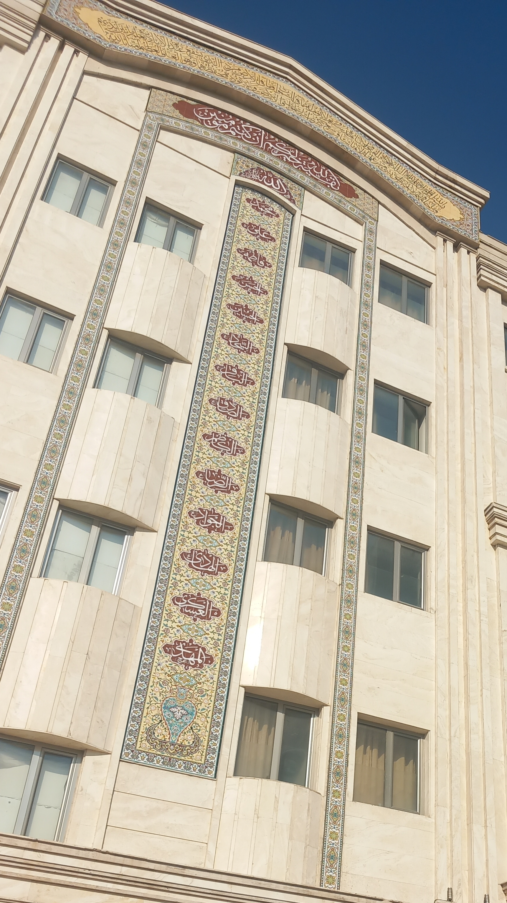 زائر سرای گل نرجس