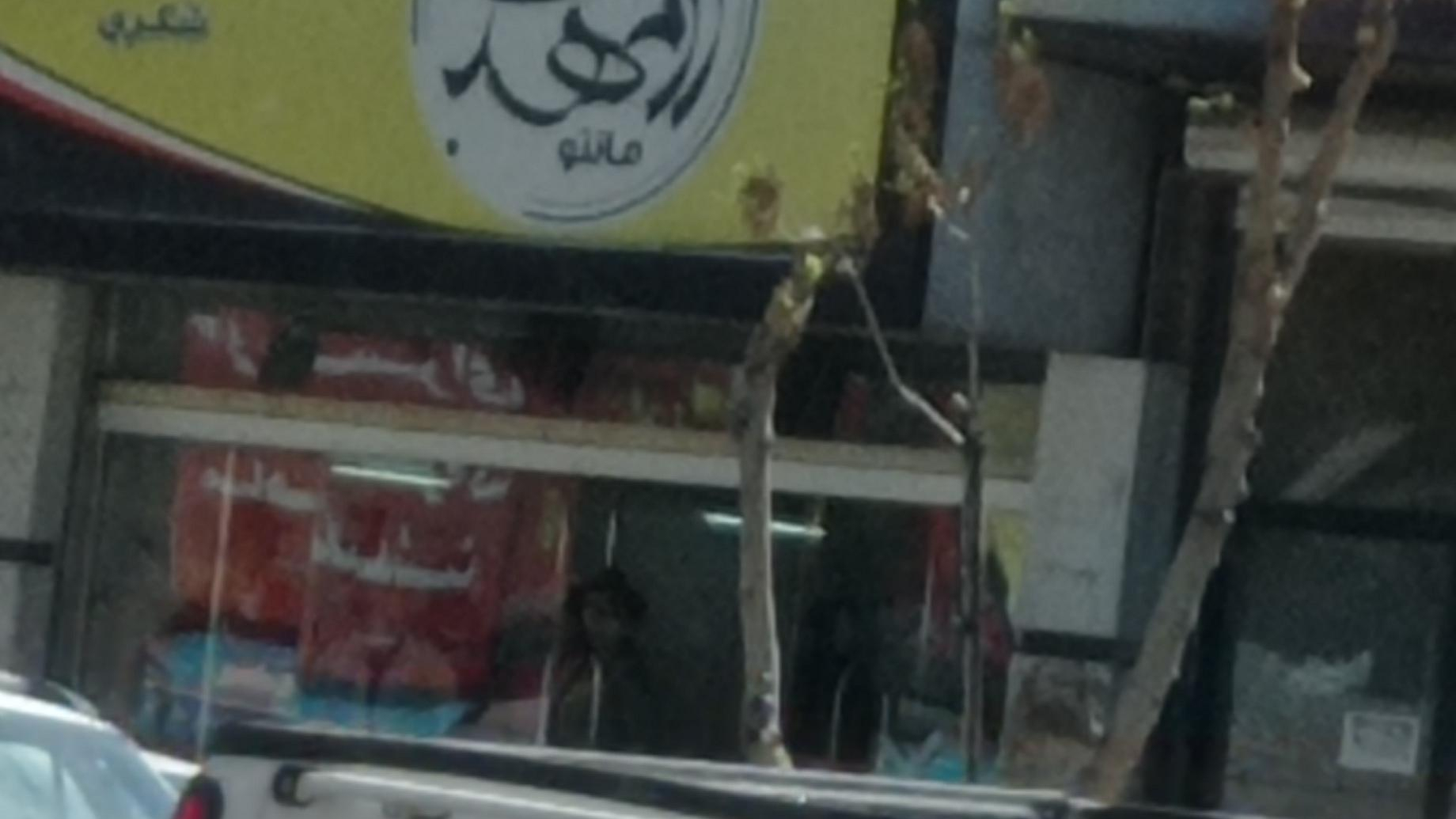 مانتو المهدی