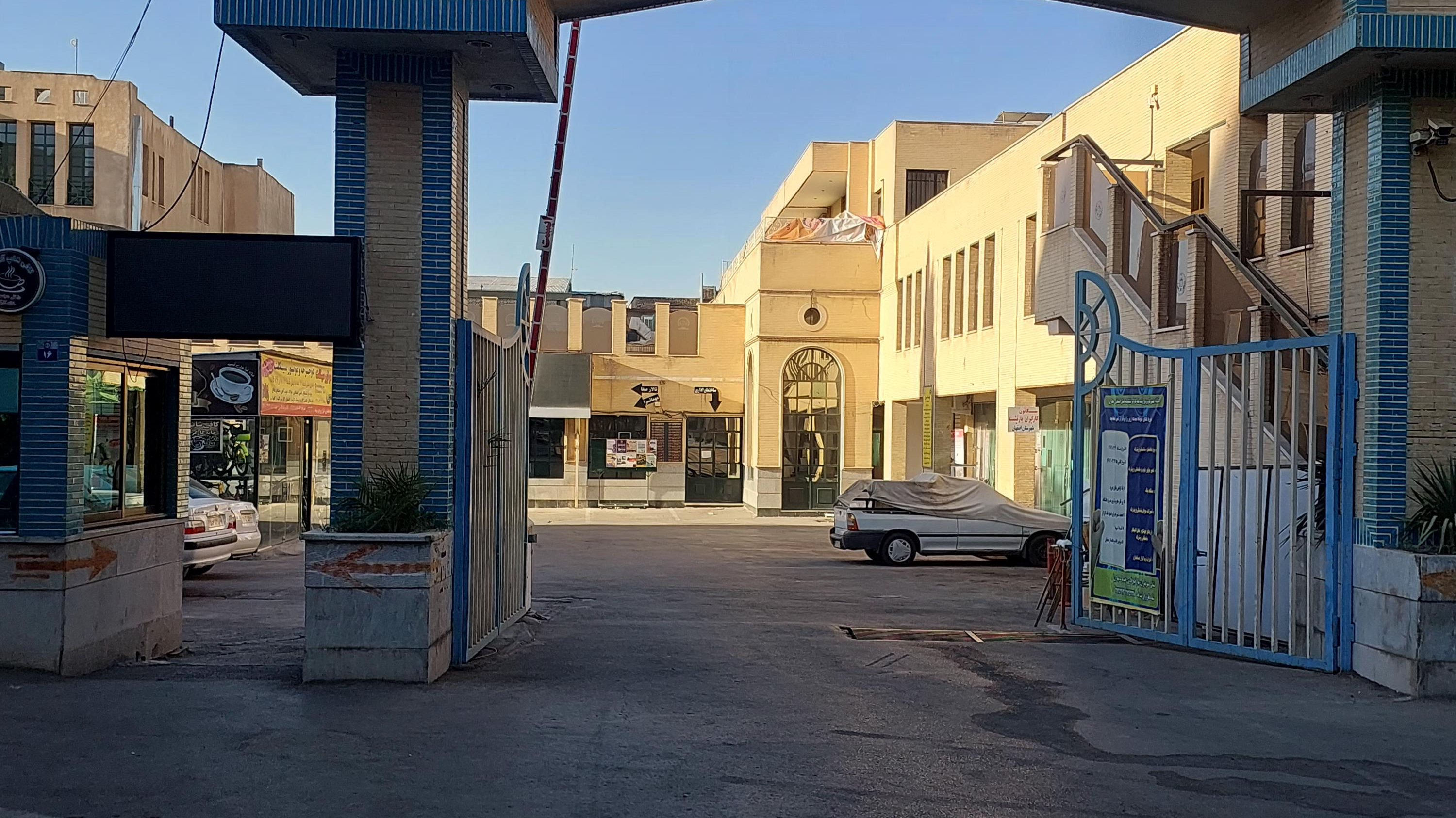 خانه کارگر اصفهان