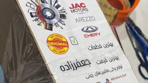 Mvm علیرضا جعفرزاده