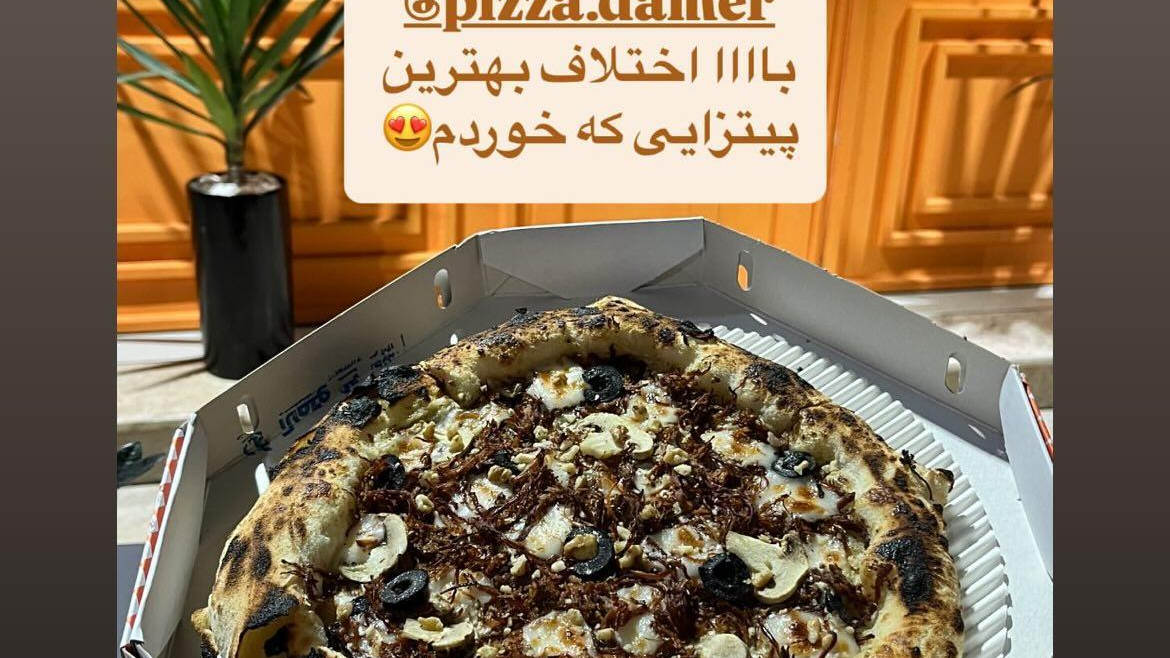 پیتزا دامر