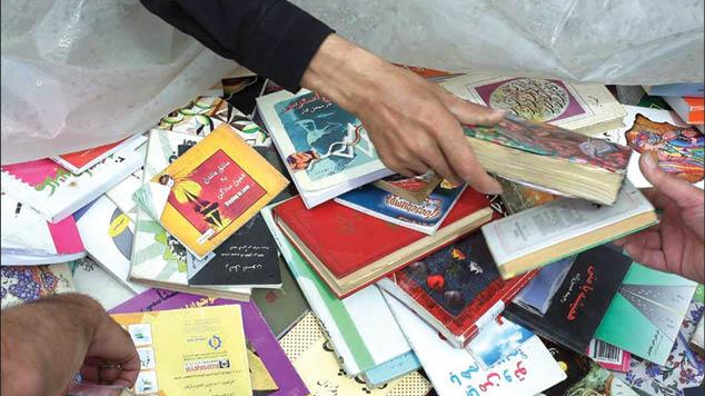 کتابفروشی لامع