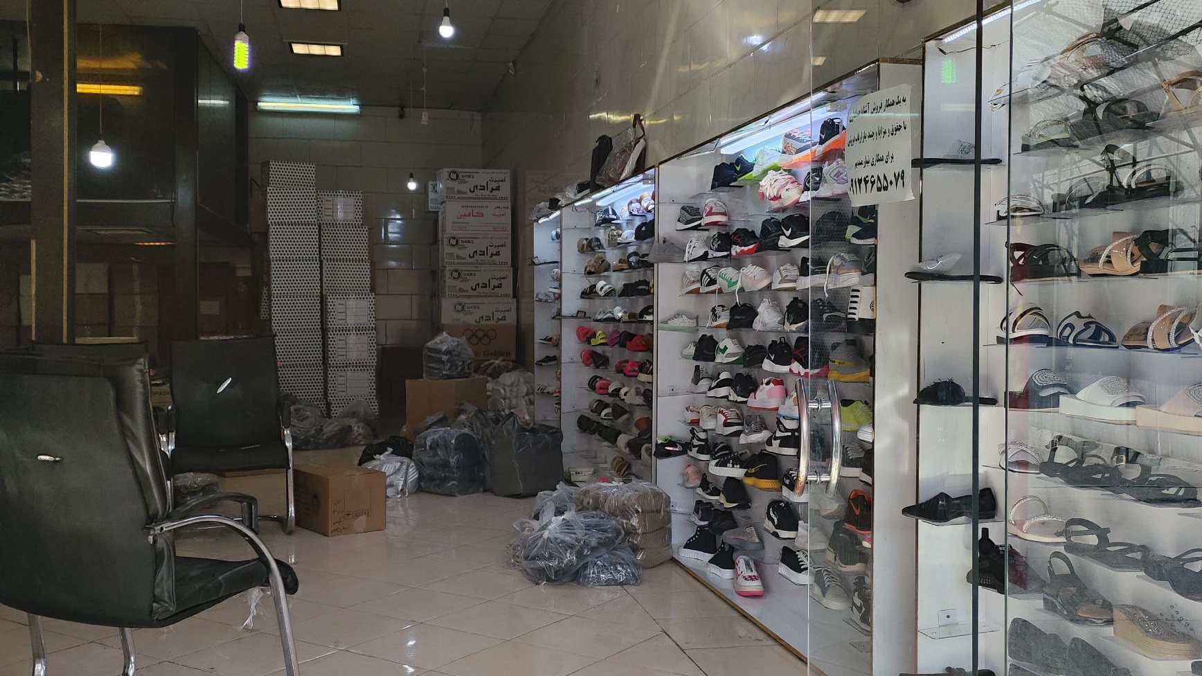 تولیدی کفش بهینه