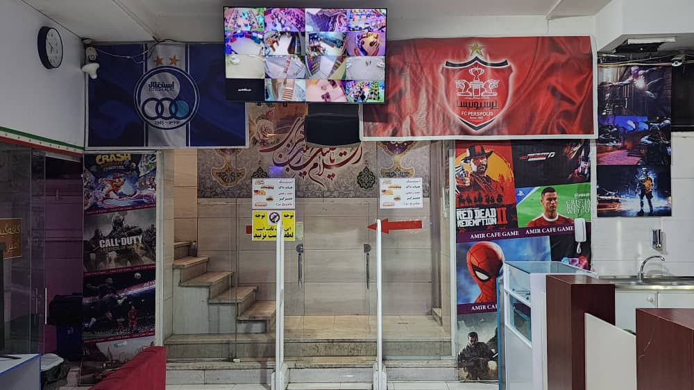 کافه گیم امیر