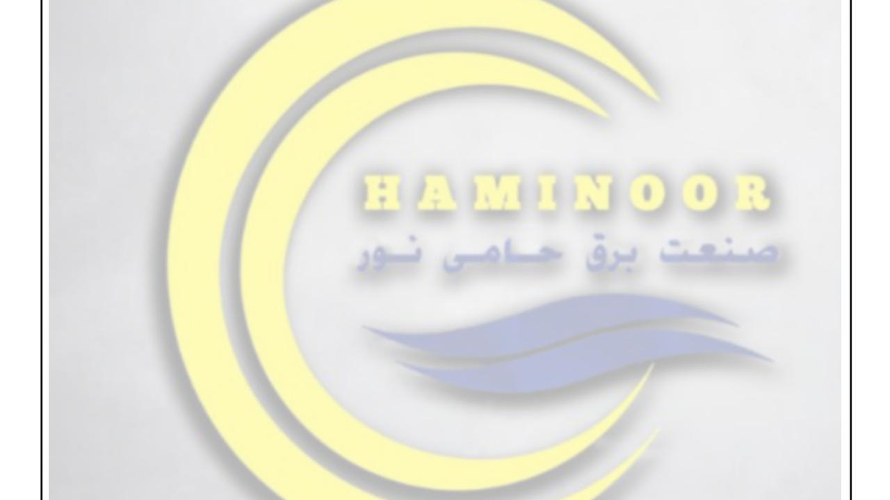 الکترو حامد