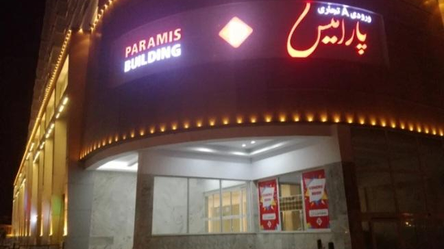فروشگاه پوشاک کامینجا-comeinja