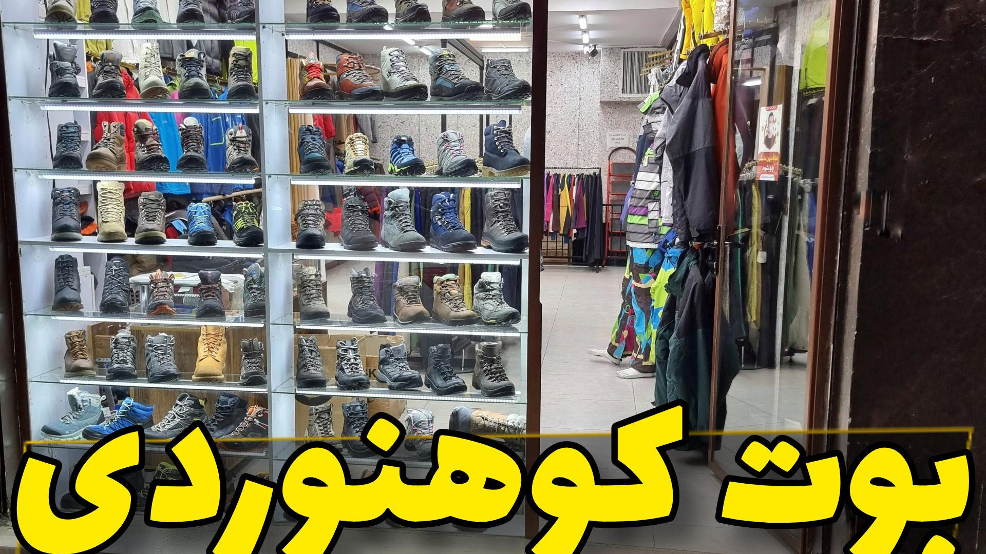 ممد استوک