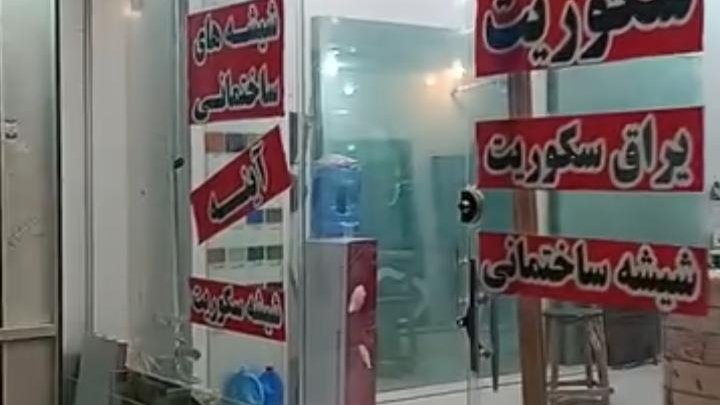 شیشه بری و دکوراتیو جام جم طاهری
