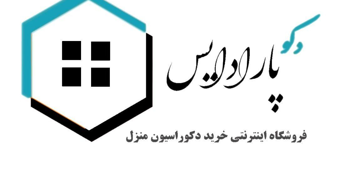دکوپارادایس