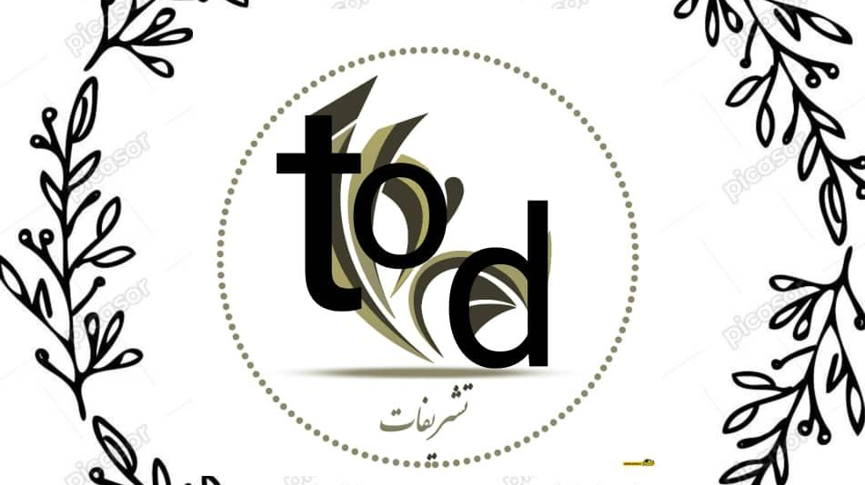 تشریفات عمرانی دهکهان