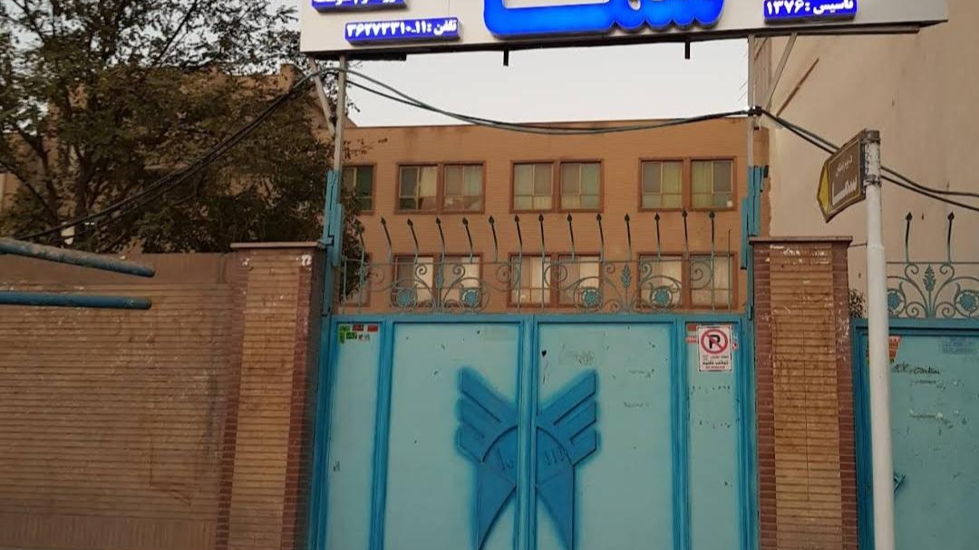 مجتمع‌ آموزشی سما ورامین(دبیرستان‌)