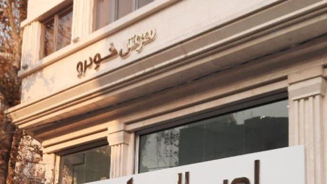 نمایشگاه خودرو حنفی