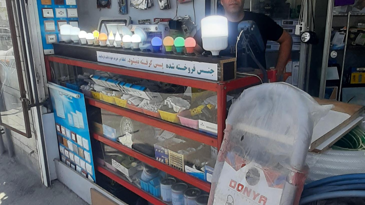 فروشگاه کالای برق قاسمی