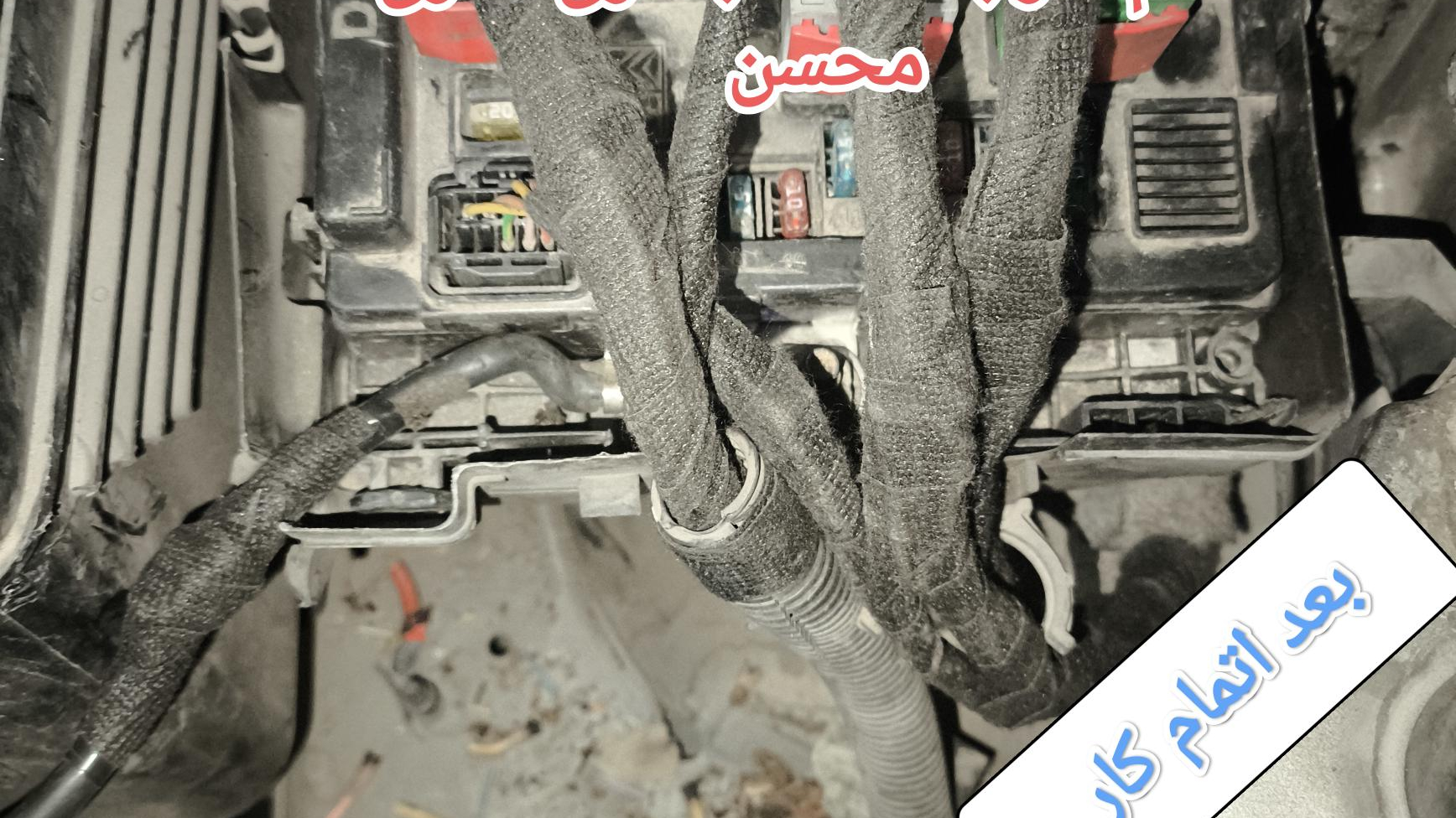 باطری سازی محسن