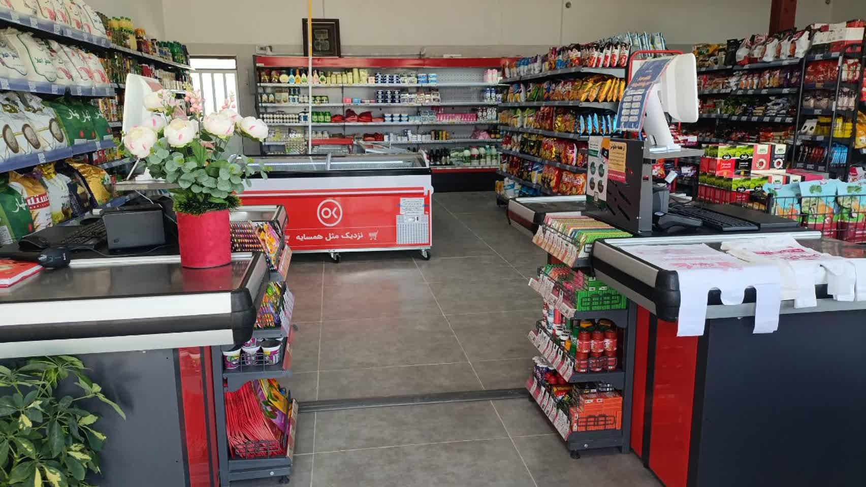 فروشگاه افق کوروش سمقاور