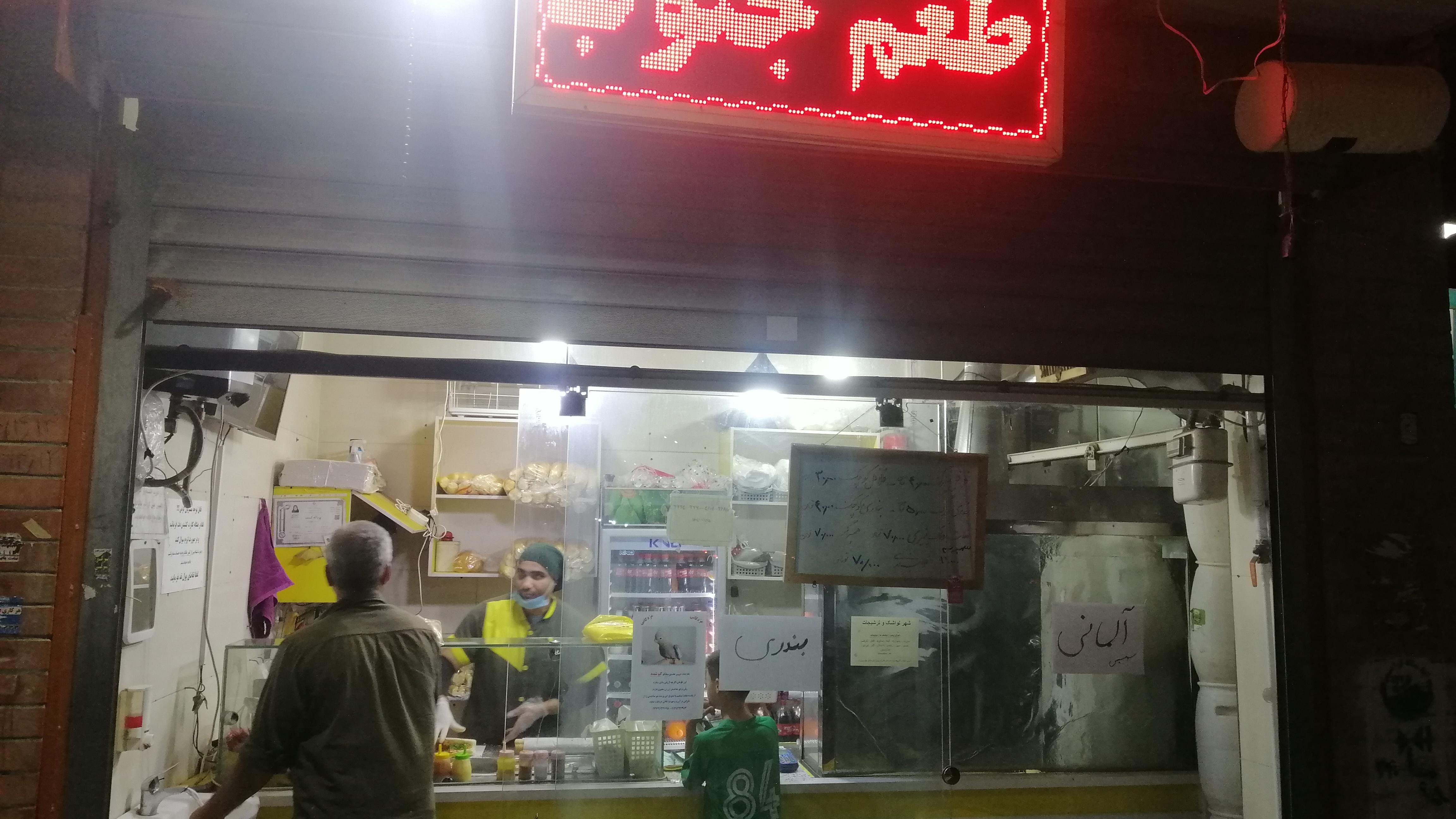 فلافل طعم جنوب