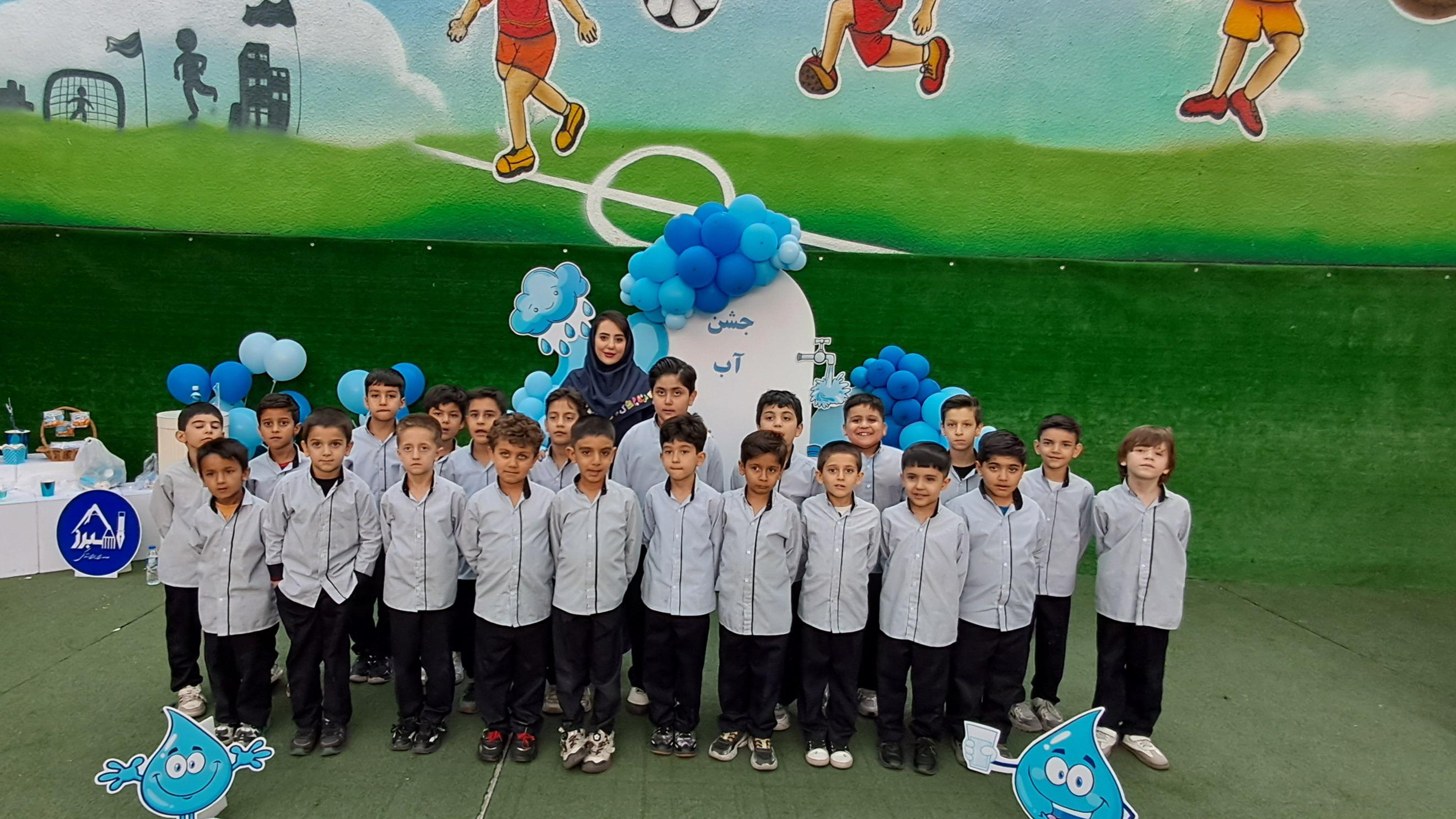 دبستان و پیش دبستانی غیردولتی البرز