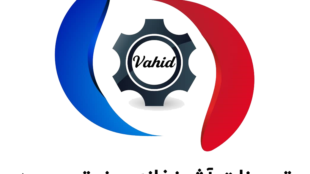 تجهیزات آشپزخانه صنعتی وحید