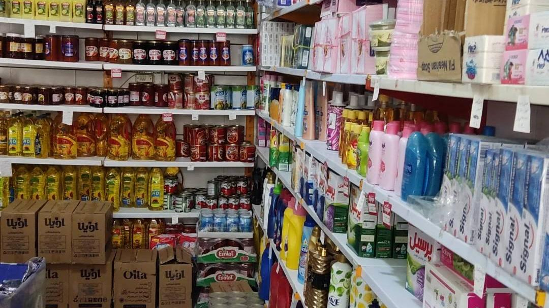 سوپر مارکت سلامت