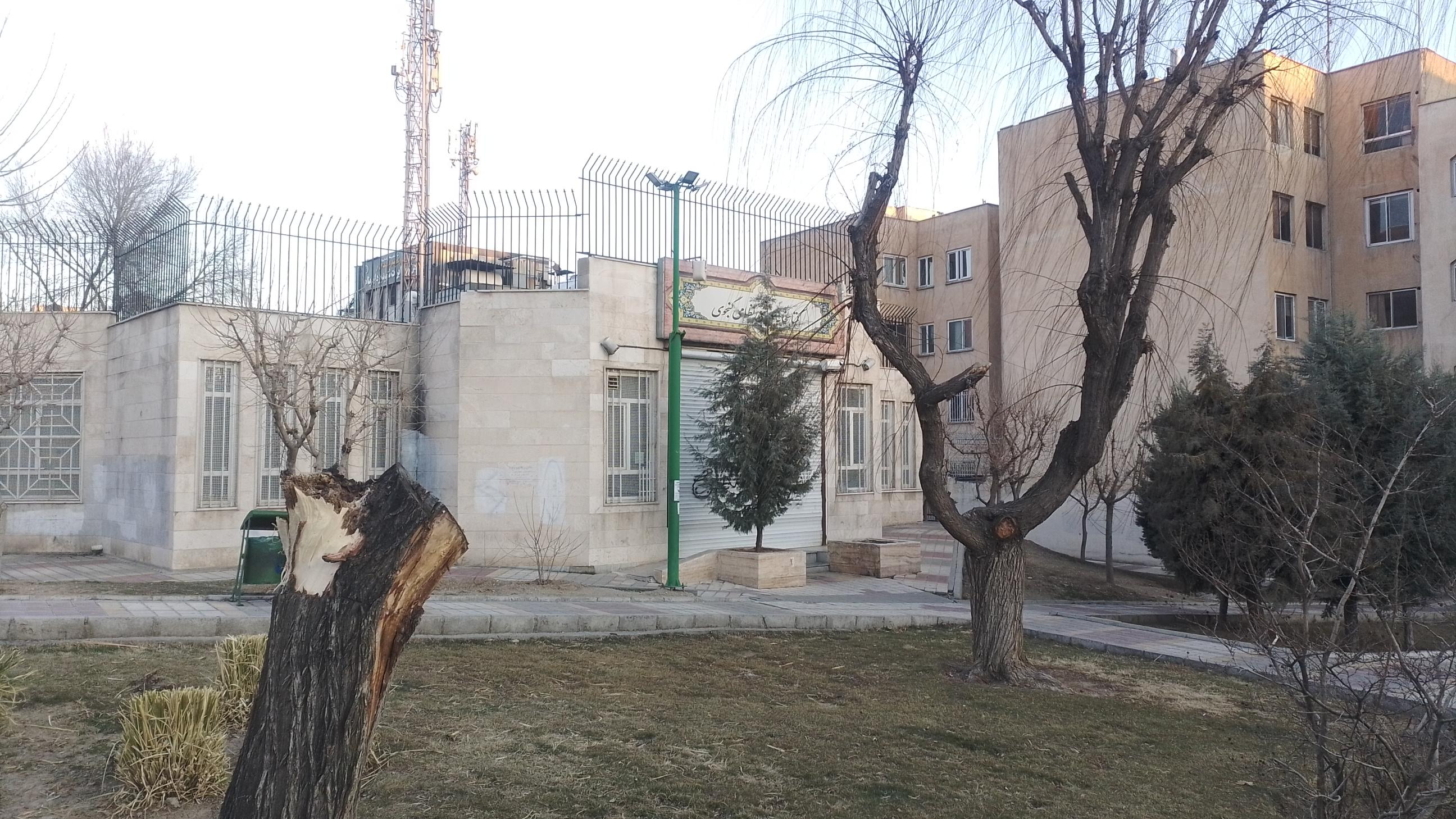 کتابخانه عمومی نظامی گنجوی