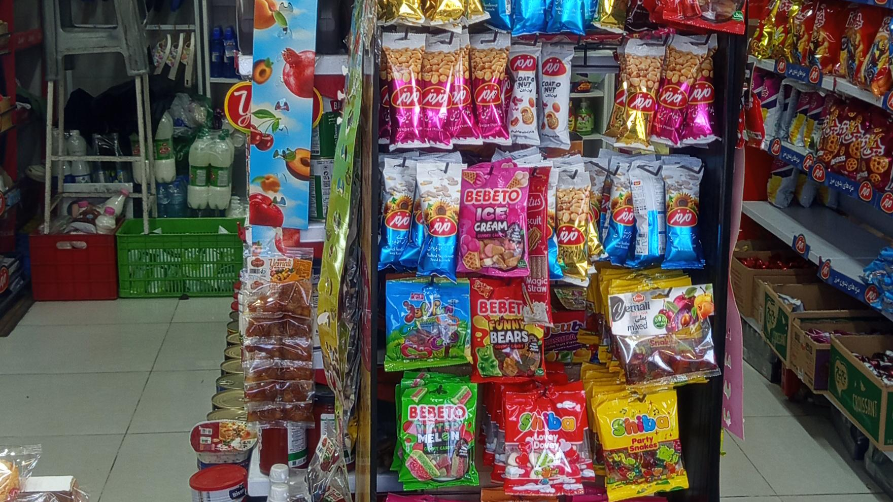 هایپر مارکت شاپوری