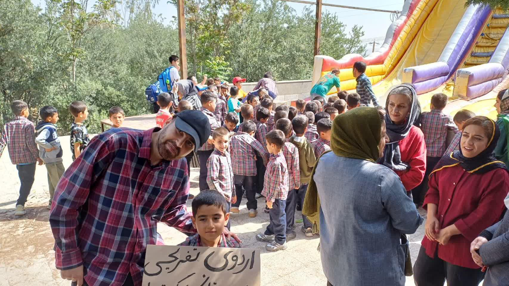 دبستان دکترفرزین برکت