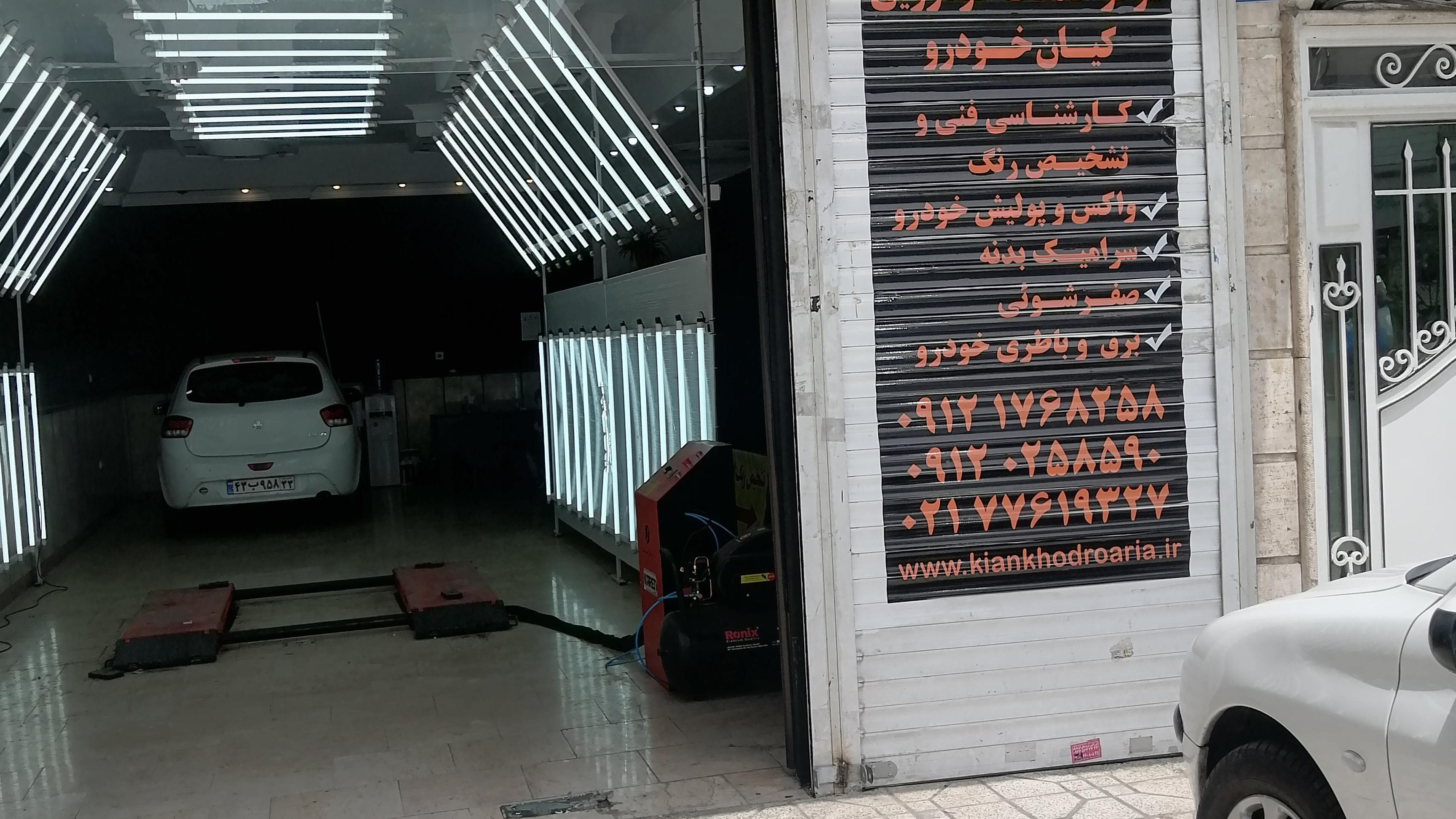 تشخیص رنگ خودرو