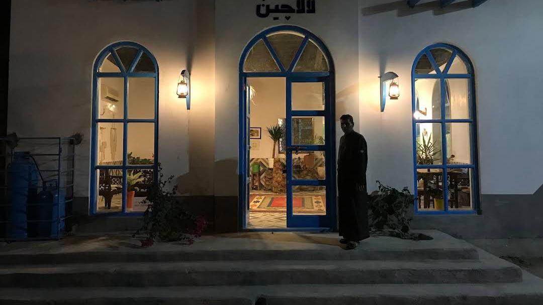 رستوران مطعم شیخ