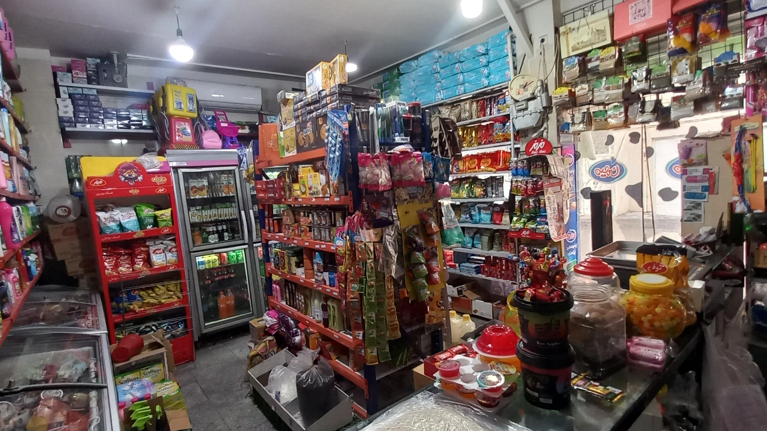 سوپر مارکت رضا