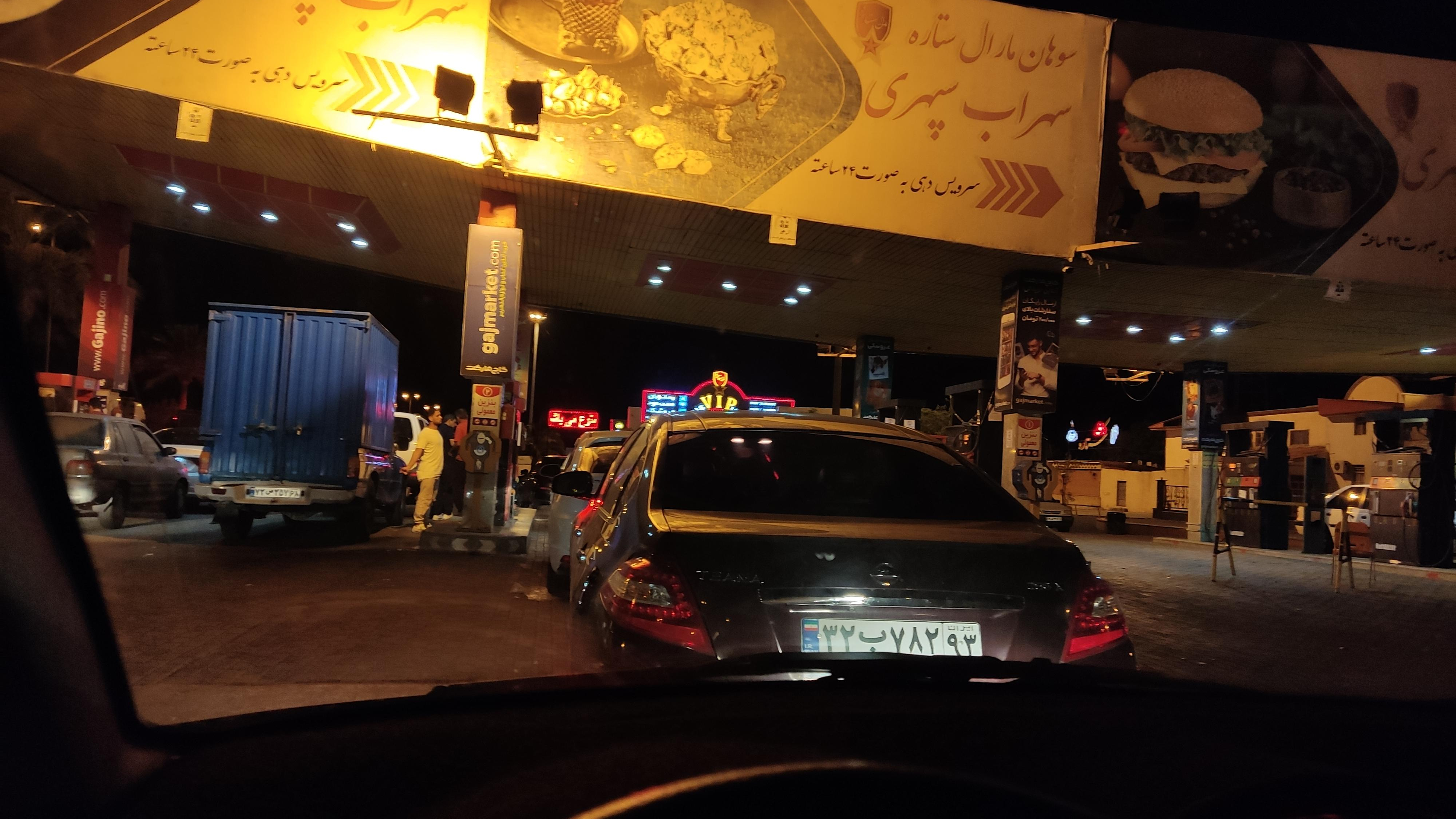 جایگاه دومنظوره مارال ستاره