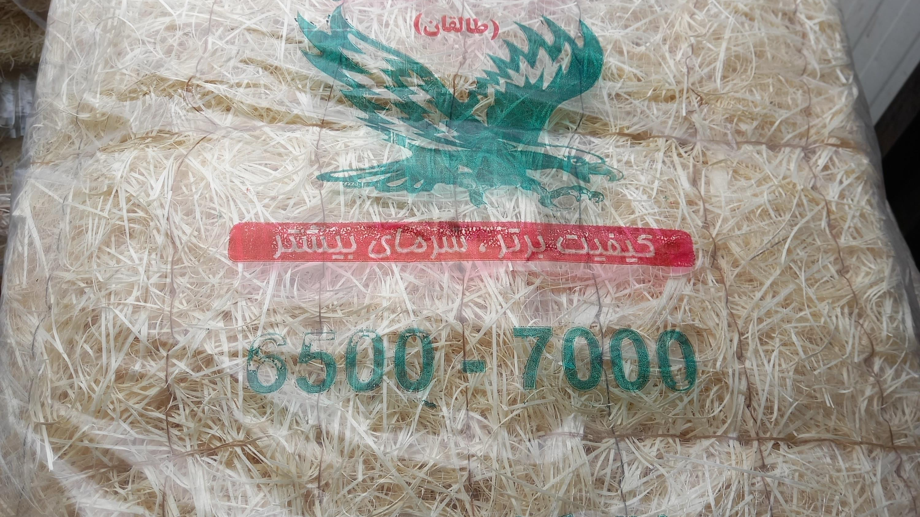 پوشال کولر نسیم طالقان